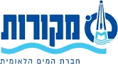 מקורות